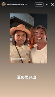 Screenshot of Okada's Instagram story